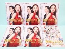 地味にスゴイ！ 校閲ガール 河野悦子 DX レンタル版 DVD ドラマ 全巻 セット 石原さとみ 菅田将暉 本田翼 和田正人 江口のりこ 田口浩正_画像2