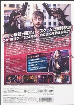 ガンズ・アキンボ レンタル版 DVD ダニエル・ラドクリフ サマラ・ウィーヴィング ナターシャ・リュー・ボルディッゾ_画像2