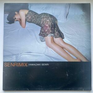 山咲千里 Yamazaki Senri Senrimix 12インチ2枚組レコード　Hiroshi Watanabe、Kerri Chandler、Mood II Swing