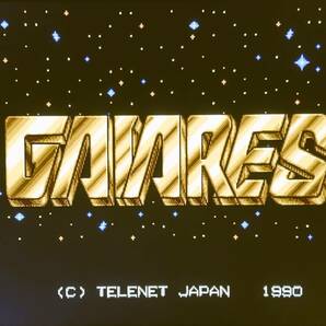 【中古】「ガイアレス（GAIARES）」日本テレネット（TELENET JAPAN）MD メガドライブの画像5