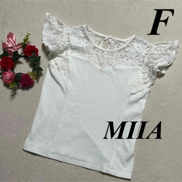 ミーア　MIIA ◆ 花柄レーストップス ホワイト 白　ノースリーブ　F 即発送