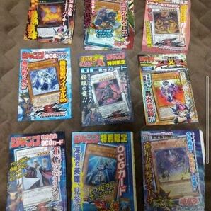 遊戯王 OCG ジャンプ付録セット 16枚 非売品