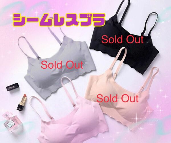 最終Sale 新品☆シームレス　ストラップ ブラ ナイトブラ ピンク　L