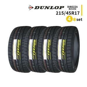 4本セット 215/45R17 2023年製造 新品サマータイヤ DUNLOP DIREZZA DZ102 送料無料 ダンロップ ディレッツァ 215/45/17の画像1