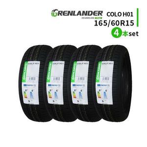 4本セット 165/60R15 2023年製造 新品サマータイヤ GRENLANDER COLO H01 送料無料 165/60/15