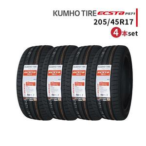 4本セット 205/45R17 2023年製造 新品サマータイヤ KUMHO ECSTA PS71 送料無料 クムホ エクスタ 205/45/17