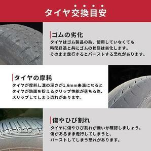 4本セット 165/60R15 2023年製造 新品サマータイヤ GRENLANDER COLO H01 送料無料 165/60/15の画像8