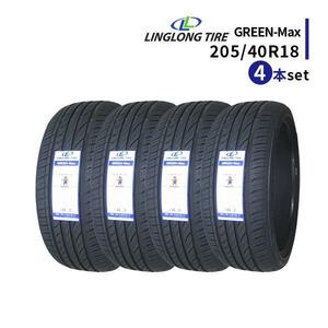 4本セット 205/40R18 2023年製造 新品サマータイヤ LINGLONG GREEN-Max 送料無料 205/40/18