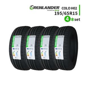 4本セット 195/65R15 2023年製造 新品サマータイヤ GRENLANDER COLO H02 送料無料 195/65/15