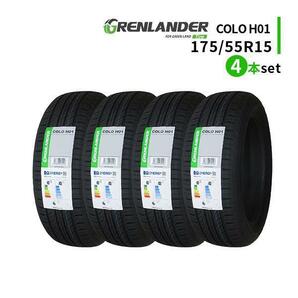 4本セット 175/55R15 2023年製造 新品サマータイヤ GRENLANDER COLO H01 送料無料 175/55/15の画像1