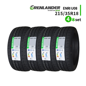 4本セット 215/35R18 2024年製造 新品サマータイヤ GRENLANDER ENRI U08 送料無料 215/35/18