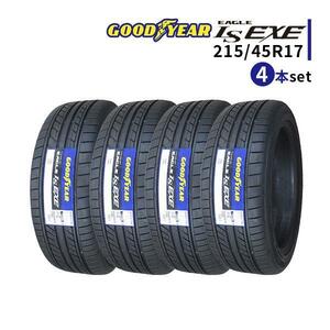 4本セット 215/45R17 2023年製造 新品サマータイヤ GOODYEAR EAGLE LS EXE 送料無料 215/45/17