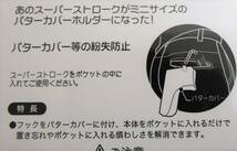 Super Stroke パターカバー ホルダー グレー(110) 送料無料 スーパーストローク Traxion Tour 2.0 キャッチャー ラウンド用品_画像5