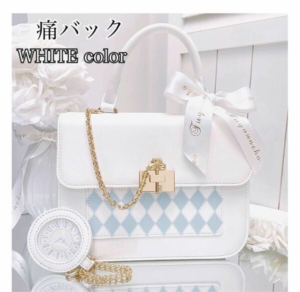 【送料込】2wayバック 痛バック 推し活 (WHITE)