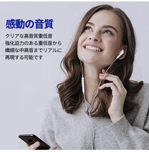 MFi認証品】iPhone イヤホンイヤホン 有線イヤホン lightningイヤホン iphone用イヤホン HIFI透明な音質 ノイズキャンセリング_画像7