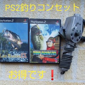 【PS2】 レイクマスターズEX・トップアングラ－・釣りコン セット