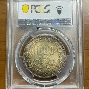 PCGS MS66 未使用 東京オリンピック1000円銀貨 古銭 アンティークコイン スラブ 2308の画像2
