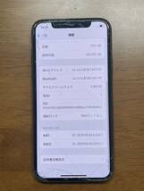 ジャンク品 Apple iPhone 11 Pro 256GB SIMフリー　スマートフォン_画像4