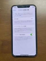 ジャンク品 Apple iPhone 11 Pro 256GB SIMフリー　スマートフォン_画像5