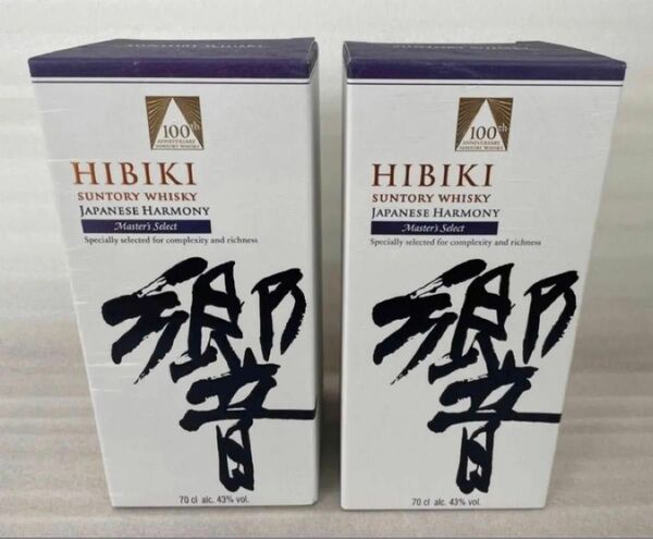 サントリー100周年ボトル 2本 化粧箱付き響 HIBIKI SUNTORY 限定商品 響 JHマスターズセレクト 週末限定