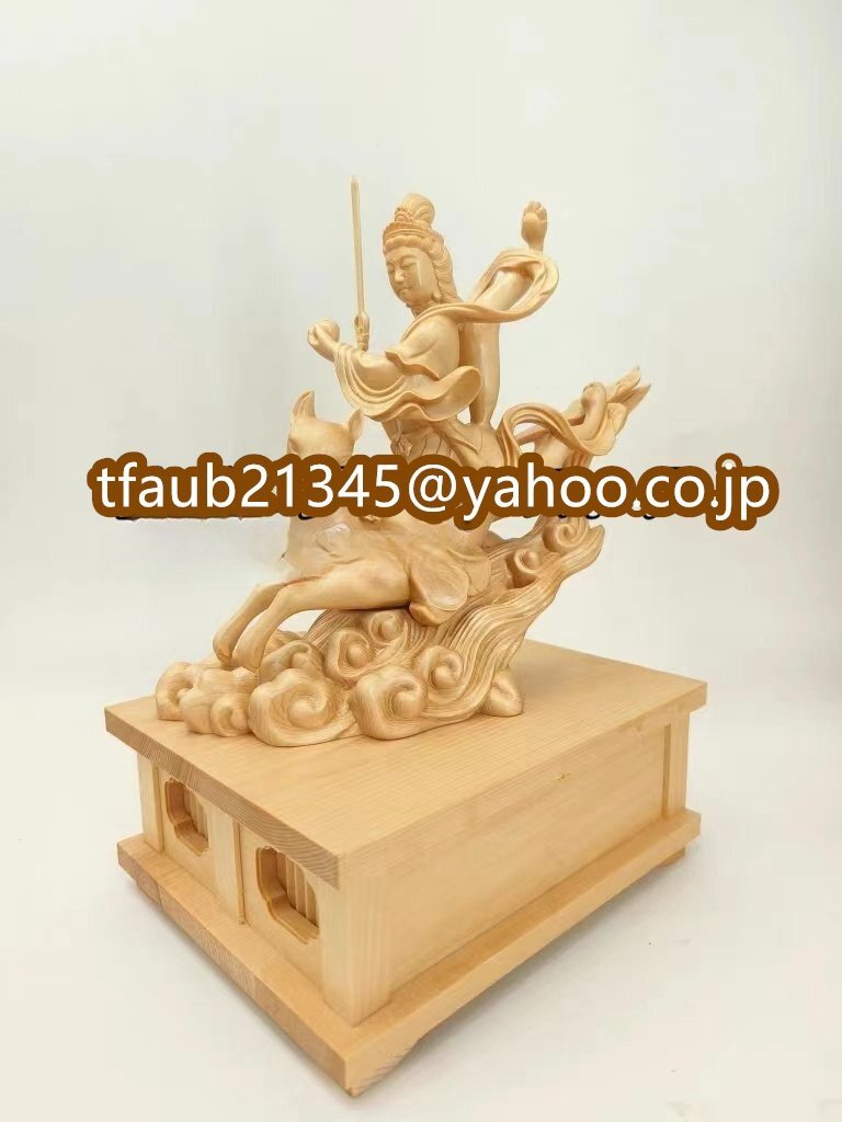 2025年最新】Yahoo!オークション -荼枳尼天の中古品・新品・未 2025年最新】Yahoo!オークション -荼枳尼天の中古品・新品・未