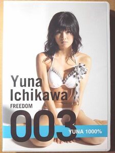 市川ゆな / Yuna Ichikawa