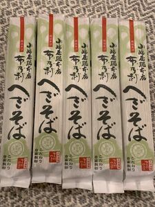 【高級／新品】小嶋屋総本店 布乃利へぎそば 5袋セット 小嶋屋へぎそば