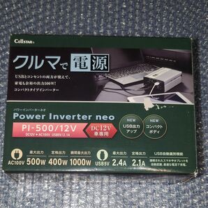 ※新品※ セルスター (CELLSTAR) コンパクトタイプインバーターPI-500/12 AC100V 
