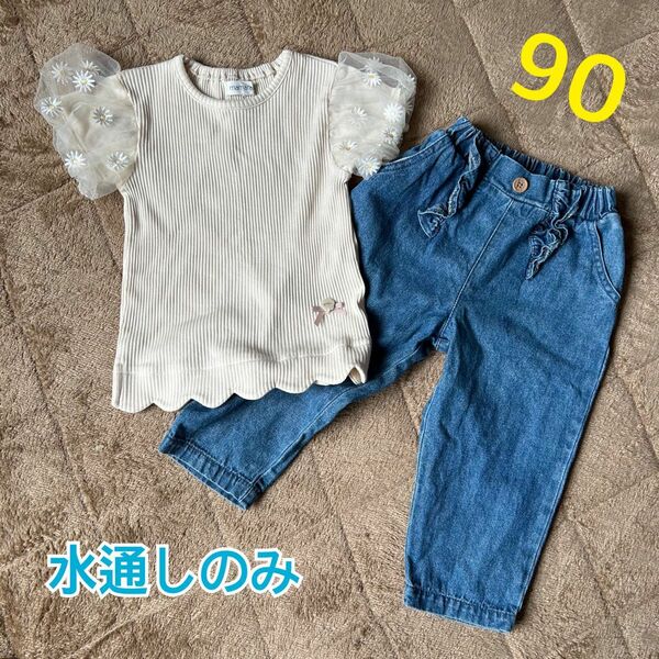 バースディ mamaraku ママラク　トップス チュール半袖 子供服 90 Cottoli コトリ デニム　フリル　ズボン