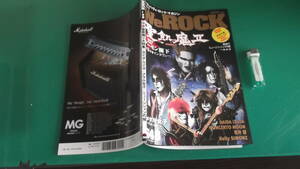 出M7410★　WeROCK　ウィ ロック　Vol.048　聖飢魔Ⅱ　デーモン閣下　１万２千字インタヴュー　未開封DVD付　送料198円