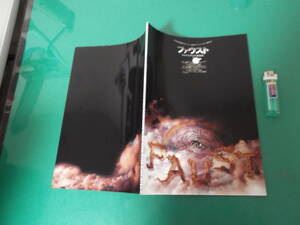 .7260* брошюра fau -тактный 2004 год тубус . дорога ., Ishii один ., Shinohara Tomoe, пол ... др. стоимость доставки 164 иен 