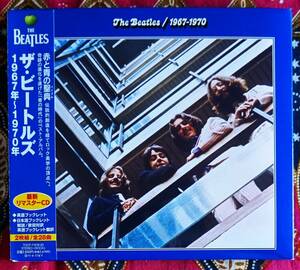 ☆彡初回限定盤 特殊紙ジャケ【帯付2枚組CD】ザ ビートルズ / 青盤 1967-1970 →最新リマスター盤・ポール マッカートニー・ジョン レノン