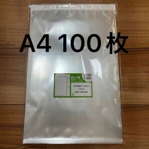 国産 テープ付 A4【 A4用紙／DM用 】透明OPP袋（透明封筒）【100枚】