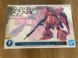 MG サザビー Ver.Ka スペシャルコーティング 未組立 