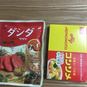 味の素コンソメ　固形21個 ダシダ100g