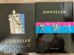 JOJOVELLER 完全限定版