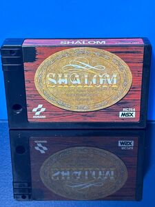 ☆MSX SHALOM シャロム ソフトのみ