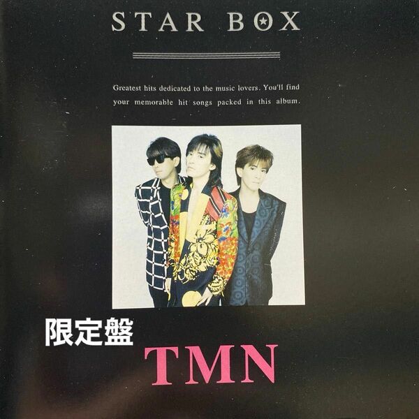 ＴＭＮ （限定盤） セレクションアルバムＳＴＡＲＢＯＸ、スペシャルパッケージ仕様、豪華ブックレット付、全14曲 セル版　　　　　④