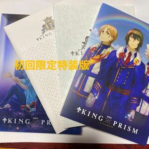 劇場版KING OF PRISM by PrettyRhythm 初回生産特装版 (Blu-ray Disc) ③