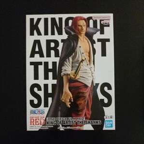 ワンピース KING OF ARTIST シャンクス FILM RED