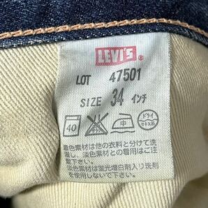 Vintage 日本製 90s リーバイス Levi's 501XX 47501 BIGE デニムパンツ ジーンズ ヴィンテージ ビンテージ 当時モノ 90's 19の画像5