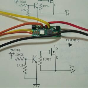 MOSFET超小型ヘッドライトブースターの画像4