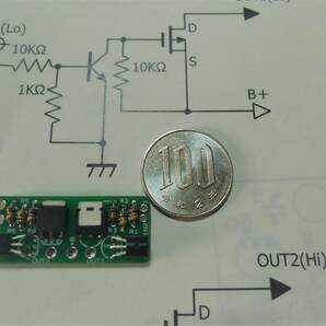 MOSFET超小型ヘッドライトブースターの画像3