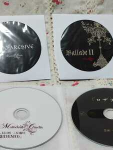 Marvelous Cruelty「DEMO ARCHIVE」「BalladeⅡ」「ロザリオ」「追憶」ほぼ定価③