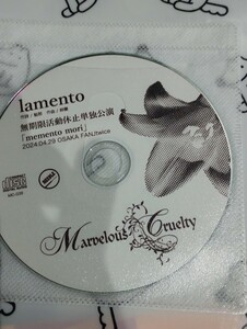 Marvelous Cruelty配布CD SINGLE「lamento」