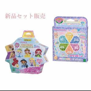 アクアビーズ ディズニープリンセス キラ☆もこ ドレスセット パステルカラービースセット セット販売