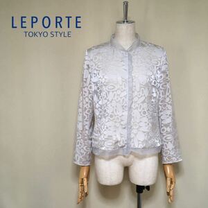 [ прекрасный товар ]LEPORTE Tokyo стиль re Porte бур nji- оборка sia- жакет 11 номер /L размер соответствует светло-серый женский блуза сделано в Японии 