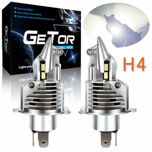 h4 led ヘッドライト 車検対応 ledへっどライトh4 led h4 hi lo ヘッドライト 車 バイク用ledライトh4 フィリップス CSP 12V/24V 2個セット