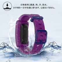 Inspire/Inspire HR Fitbit Ace 2 対応 Fitbit Ace 2用バンド キッズ用 ウォッチバンド Fitbit Ace 2 Inspire/Inspire HR ☆15色選択可/1_画像3