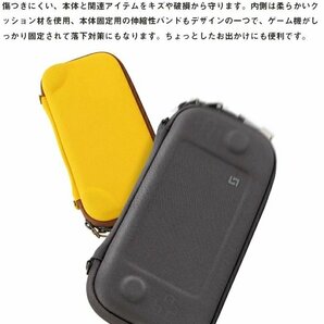 Nintendo Switch lite 対応 収納バッグ ケース 衝撃吸収 耐久性 傷防止 持ち運び 便利 ニンテンドー スイッチ ケース ☆5色選択/1点の画像4